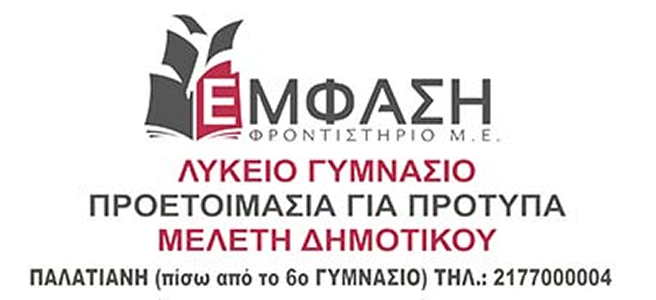 Kidup.gr Summer camps σε όλη την Ελλάδα, Αθήνα, Θεσσαλονίκη, Ηράκλειο, Πάτρα, Βόλος