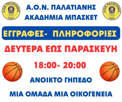 ΕΓΓΡΑΦΕΣ- ΠΛΗΡΟΦΟΡΙΕΣ